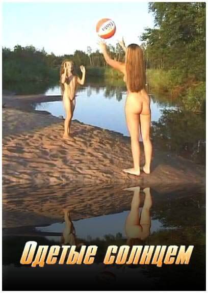 Dressed by the sun - What did you know about nudism
